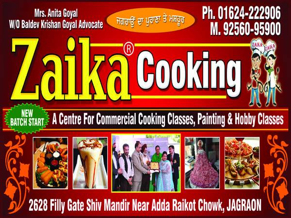 Zaika Cooking & Hobby Classes logo